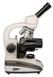 Мікроскоп біологічний MICROmed XS-5510 8 з 10