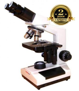 Микроскоп биологический MICROmed XS-3320 LED