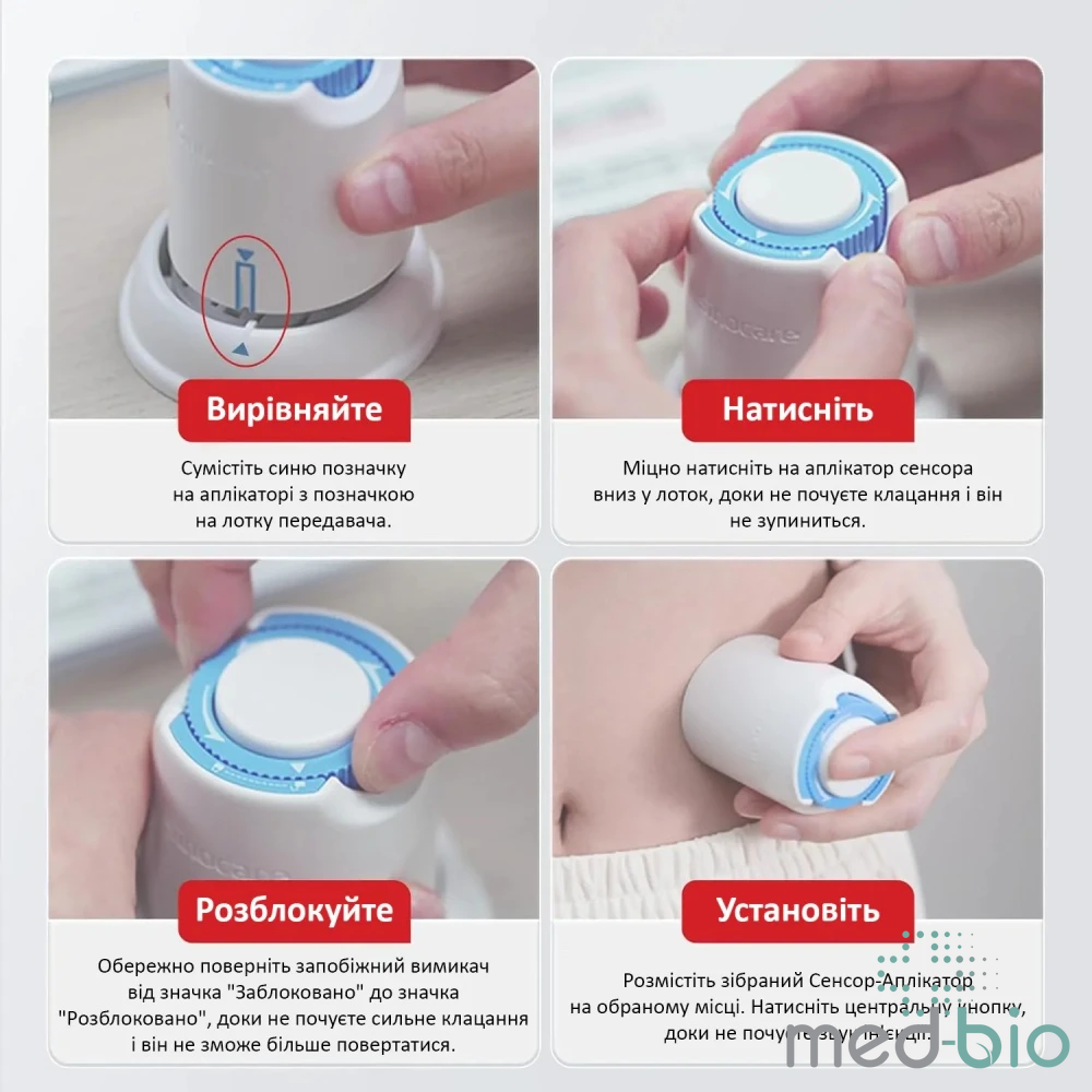 Сенсор непрерывного мониторинга глюкозы CGM Sinocare iCan i3